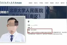 三甲医院副主任医师参与非法代孕！1500元做下丧尽天良之事图片