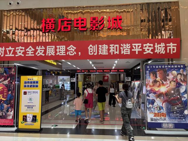 南明区：观影热潮持续升温 文化消费活力彰显