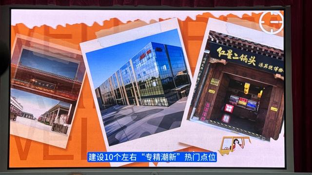 解锁“工业+文旅”新体验！北京新增11家工业旅游示范点——