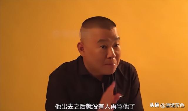 郭德纲回应为什么不希望郭麒麟太红