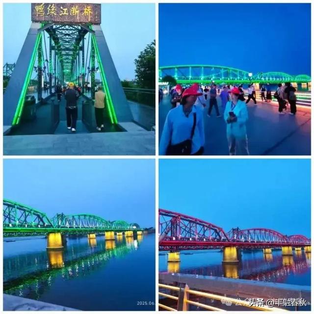 大雁号专列东北旅行记（四）——丹东沈阳行｜王玉新