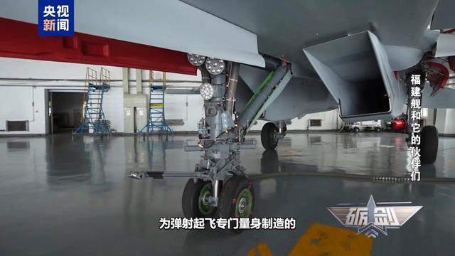 福建舰弹射为何没有白烟