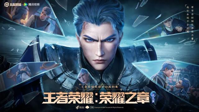​2025腾讯游戏发布会：制作、发行、投资三大篇章发布最新进展