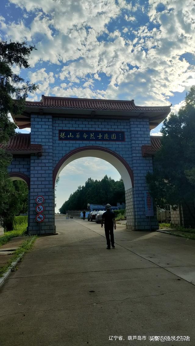 环游大东北之漫步锦州凌海红海滩