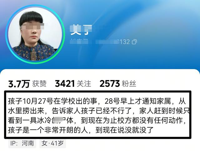 郑州大二女生校内去世，年仅19岁长得很漂亮，学校愿给6万慰问金