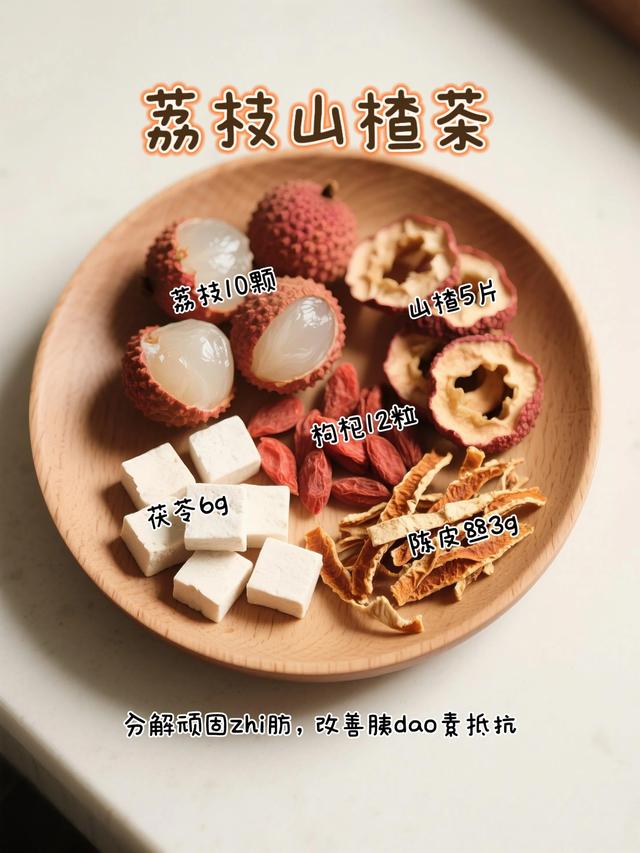 原来荔枝才是减肥王炸 喝对了狂掉秤