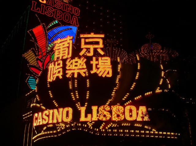 澳门旅游：难忘两次澳门行散记（图）