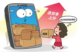 虚假下单赚差价！“运费险”怎么被薅成了“生意”？图片