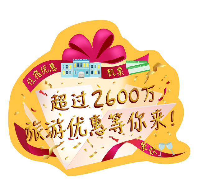 2025澳门周开启！武汉，我们来了！