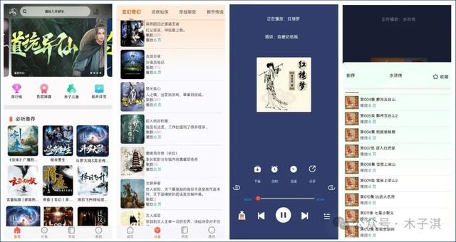 几个爱不释手的小众App！免费好用！