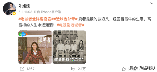 辛柏青丧妻仅百日，就被撮合娶马伊琍！恶心的一幕还是上演了