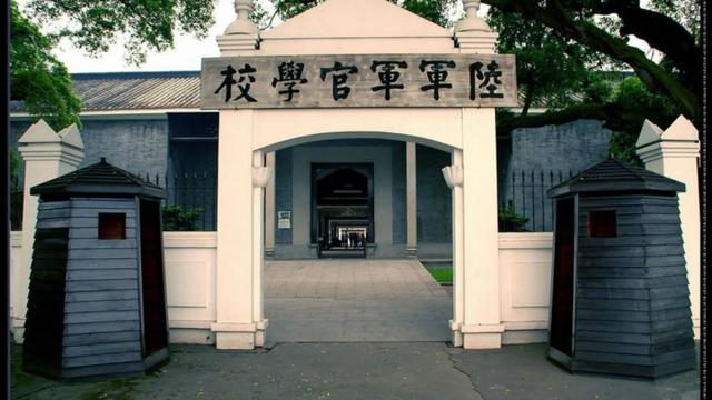 七言·瞻仰黄埔军校