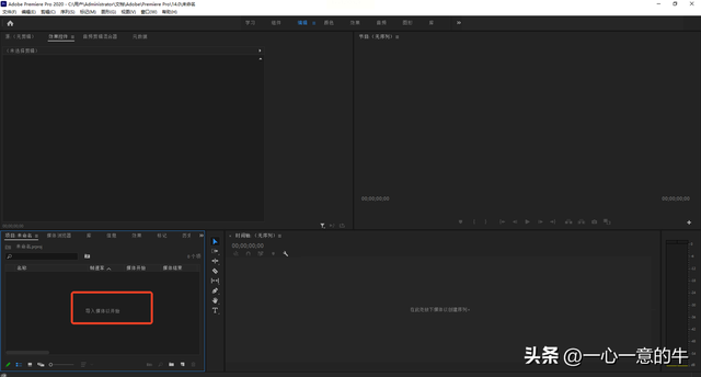轻松掌握视频转MP4的方法，新手必学的视频转MP4的方法