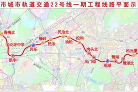 福田→观澜45分钟！地铁22号线打下“第一桩”！！！图片