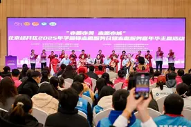 “亦善亦美 志愿亦城”！北京经开区2025年学雷锋志愿服务日暨嘉年华主题活动圆满举行图片