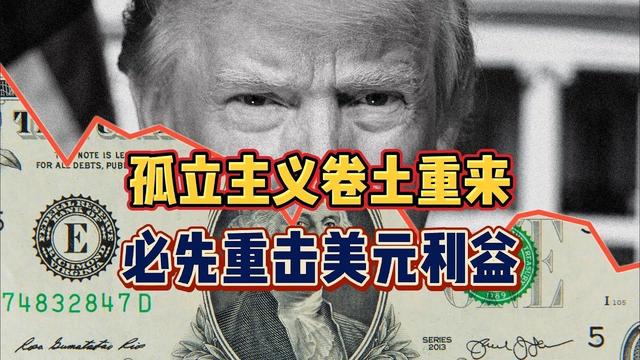 特朗普发动关税战对美国有何影响