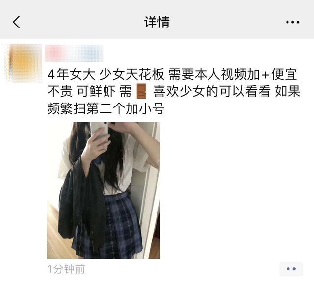 8月起，微信开始严查，微信发这些内容将被限制封禁 各位务必自查