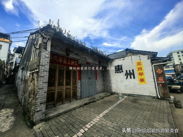 惠州铁炉湖街：因秦桧被贬的陈氏后人所居，古韵交织的市井老街
