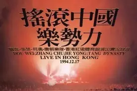 回响 | 那一夜，30年了！图片