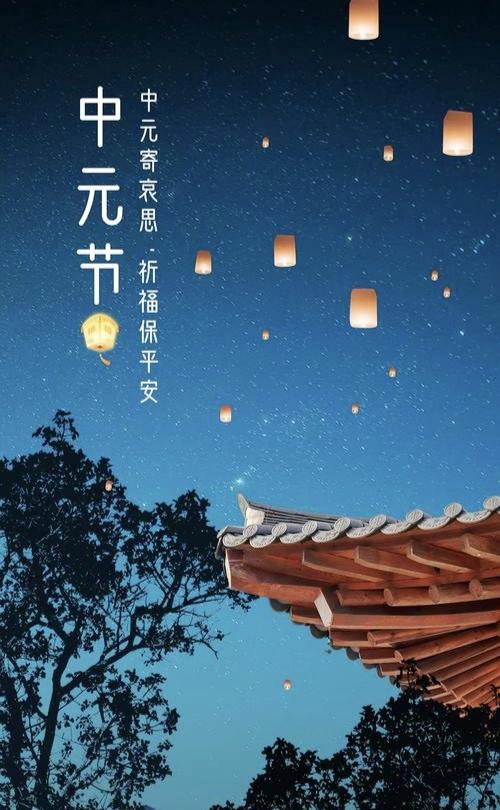 中元节被民间称为“鬼节”，那么其现实意义是什么呢？