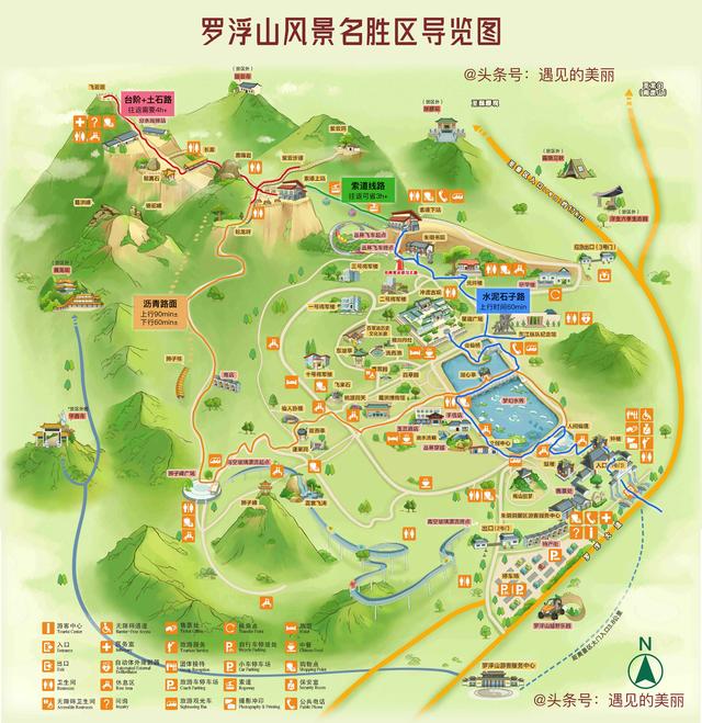 惠州不在天上，行即到耳。罗浮山游记及攻略
