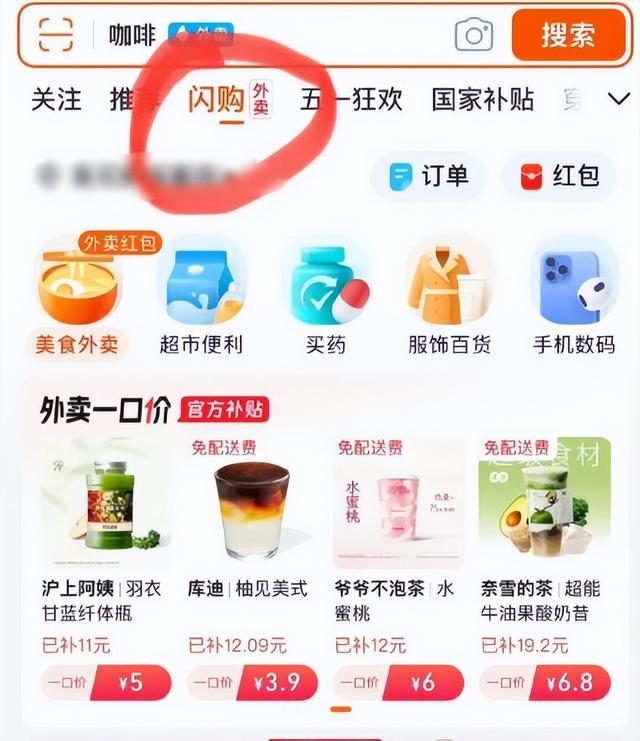 淘宝闪购骑手工装神似赛车服火了，为何上面印满LOGO？