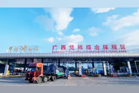 扬帆“跨”越，“境”速出海，把世界带到你眼前！图片