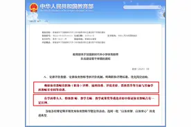 2025，体育教师好事来，教育部发文，评优树先，职称晋升有保障了图片