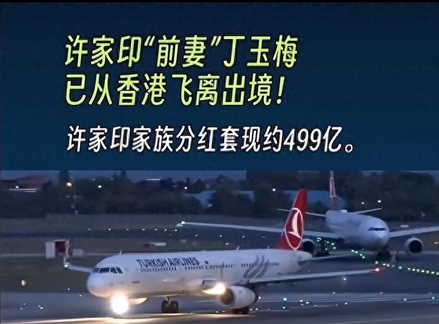又是美国！许家印干了三件滔天恶事，让国家左右为难！