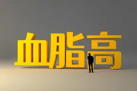 血脂高怎样调理图片