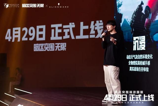 武器还原现实，战斗高度拟真！谁是最刺激的国产射击游戏？
