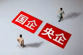 什么是央企？什么是国企？央企和国企有什么区别？央国企有哪些？图片