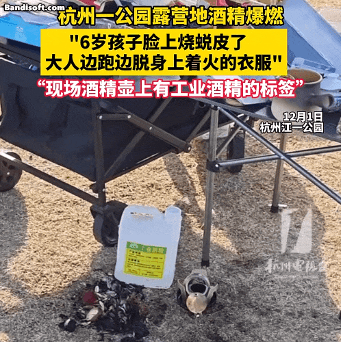 正值“七下八上”，户外活动务必小心