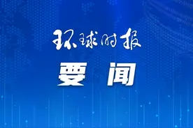 中美高层举行新一轮会晤图片