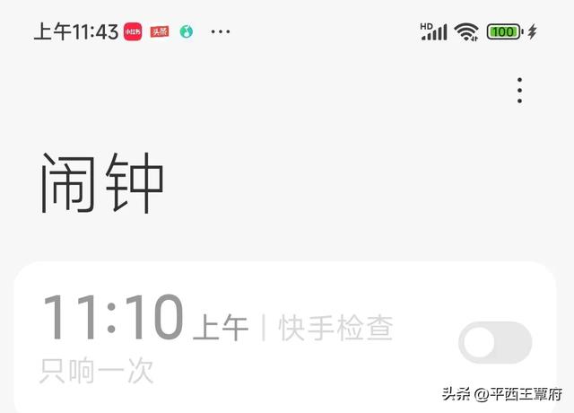手机常用基础操作