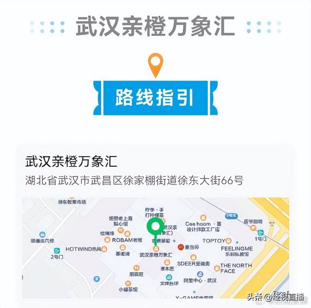2025湖北省数字体育运动会推介会，等你来嗨！
