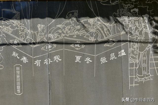 赤城汤泉：汤池映日摇金影、泉脉穿岩涌玉华