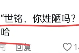 "汉语魅力无限：网友妙用汉语调戏外国友人，引发热烈讨论！"图片