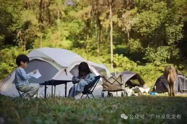 从化三大特色驿站同步启用，打造“微度假”服务新标杆