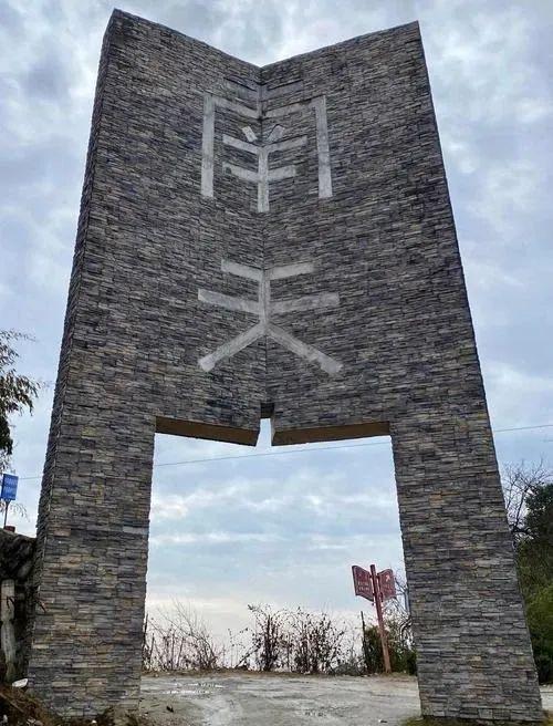 成都西部大青城山西区，汶川县文旅项目清单（部分）