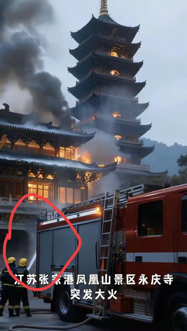 文昌阁火灾：香烛之祸，文化之殇！