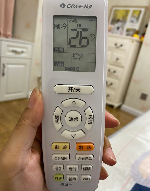 空调遥控器上这个键不用，算是“白买了”！快转告给家里人