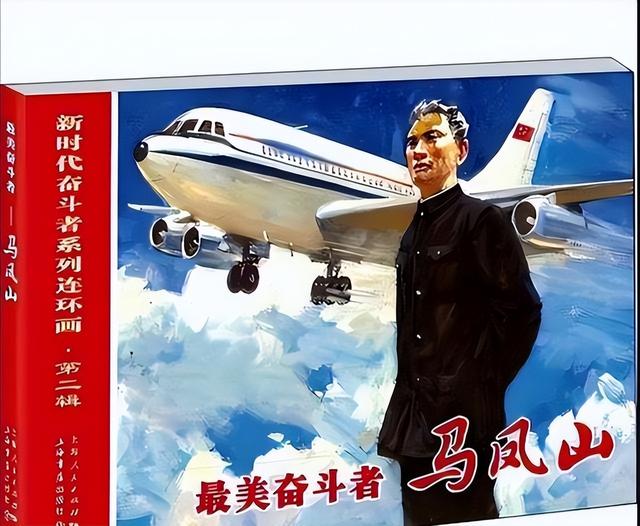 1985年，一场误判让中国付出上万亿的代价，一代巨星含恨去世