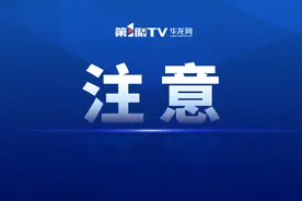 12月17日起重庆中心城区5座大桥部分时段封闭检测图片