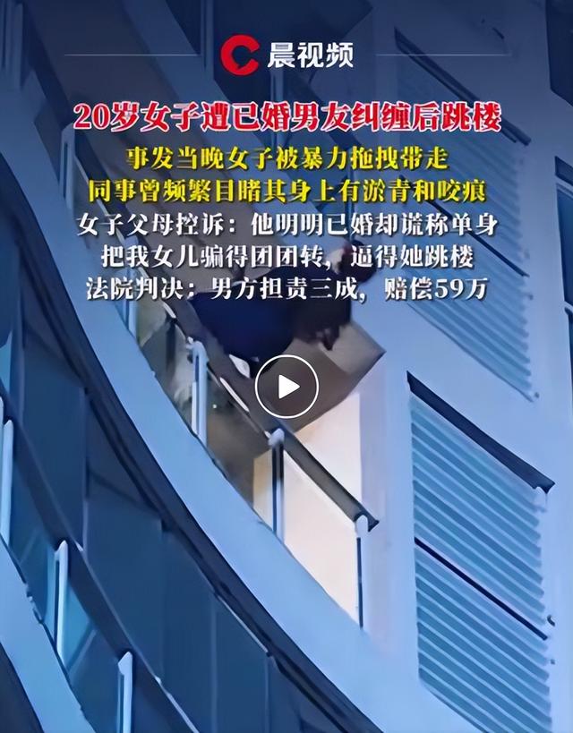 “情侣婚前先后坠楼身亡	”事件最新进展：男方家属提出赔偿归还超百万元，女方家属不认可，称他们也是受害者