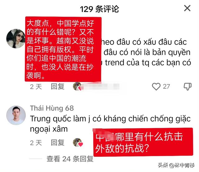 越南网民抄袭我国抗战胜利创意视频，竟倒打一耙称原创是他们！