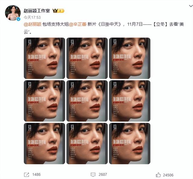 离婚四年，47岁冯绍峰再次官宣喜讯，成为赵丽颖高攀不起的存在！