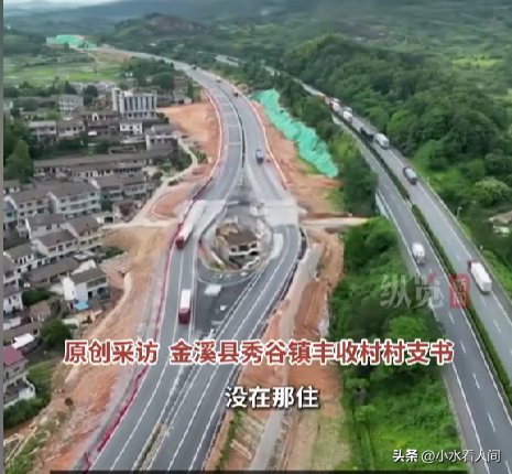江西“金溪之眼”一家搬离，160万拆迁款嫌不够，现每天卡车经过