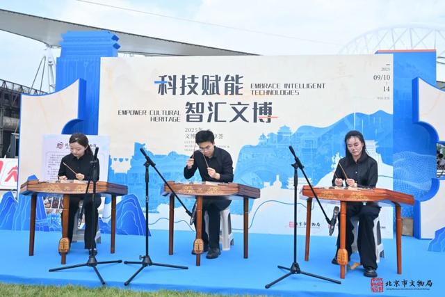 2025服贸会｜不舍再见，明年再会！服贸会文博展区5天解锁 “博物馆新玩法”：看、摸、带、玩一次体验全