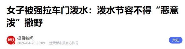 滚出中国！云南泼水节炸出一群“男流氓”，当众扒衣喷私处太龌龊